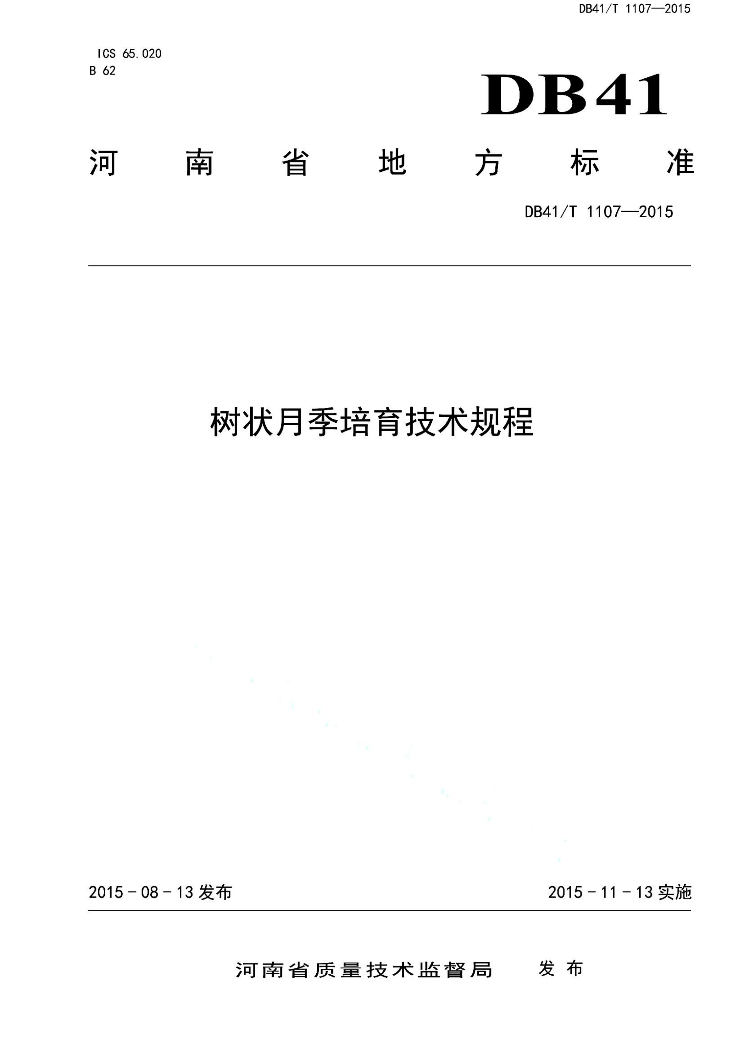 资源详情图